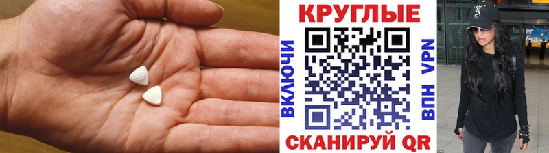 Купить  Октябрьск  ЭКСТАЗИ 280мг 