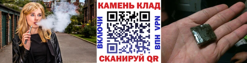 Купить  Октябрьск  ГАШИШ гарик 