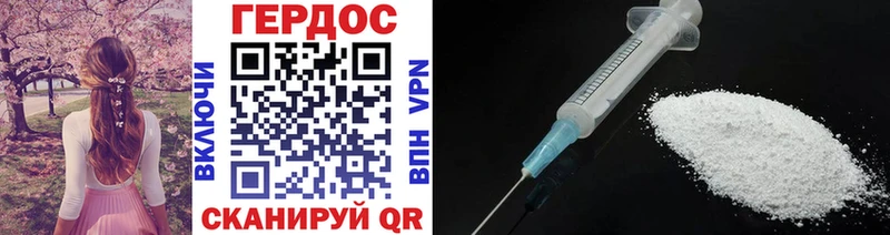 Купить где  Октябрьск  ГЕРОИН хмурый 