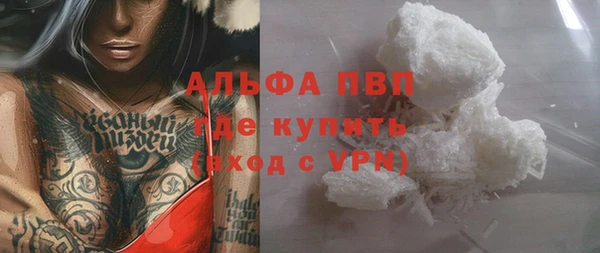 стаф Горно-Алтайск