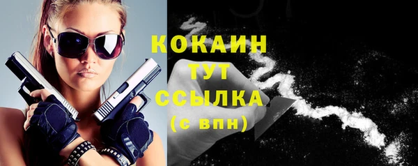 кокаин премиум Горнозаводск