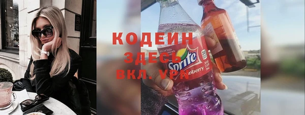кокаин Гусиноозёрск