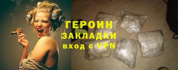 стаф Горно-Алтайск