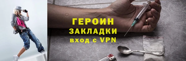 стаф Горно-Алтайск