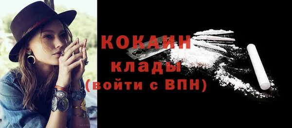 стаф Горно-Алтайск