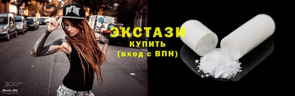 кокаин премиум Горнозаводск
