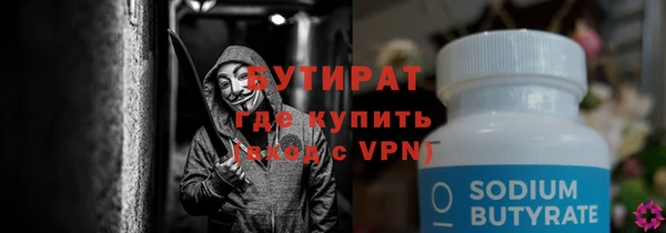 кокаин премиум Горнозаводск