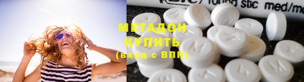 кокаин премиум Горнозаводск