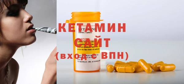 кокаин премиум Горнозаводск