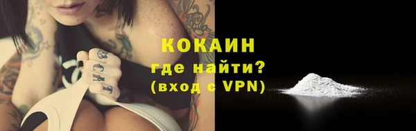 кокаин премиум Горнозаводск