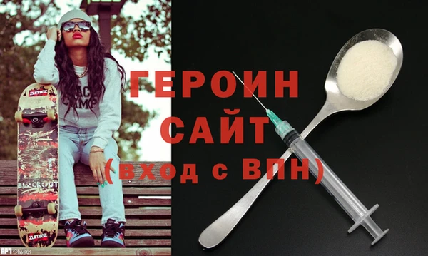 спиды Гусев