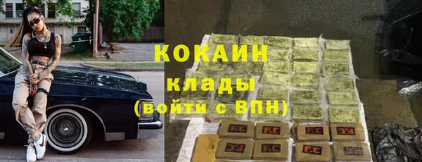 стаф Горно-Алтайск