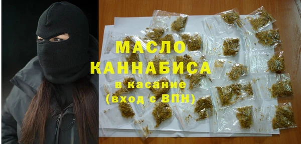 стаф Горно-Алтайск