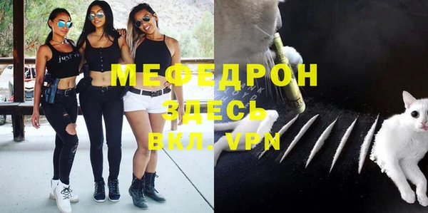кокаин премиум Горнозаводск