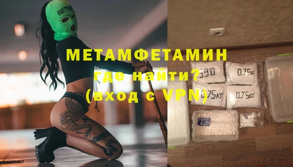 кокаин премиум Горнозаводск