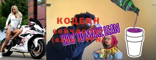 стаф Горно-Алтайск