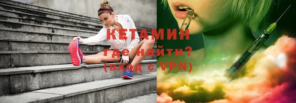 стаф Горно-Алтайск