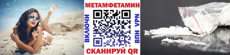 Купить  Октябрьск  МЕТАМФЕТАМИН Methamphetamine 