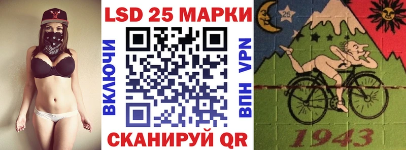 Марки 25I-NBOMe 1500мкг  Купить закладки  Октябрьск 