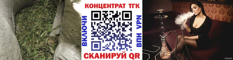 Купить  Октябрьск  Дистиллят ТГК гашишное масло 