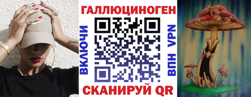 Галлюциногенные грибы ЛСД  Купить где  Октябрьск 